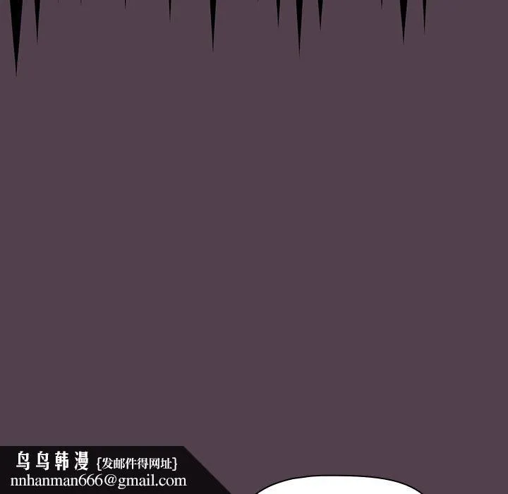 调教开关 第11话 第68页
