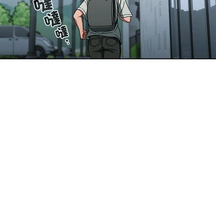 调教开关 第48话 第70页