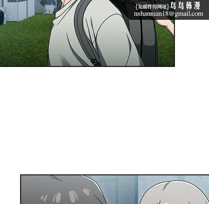 调教开关 第48话 第61页