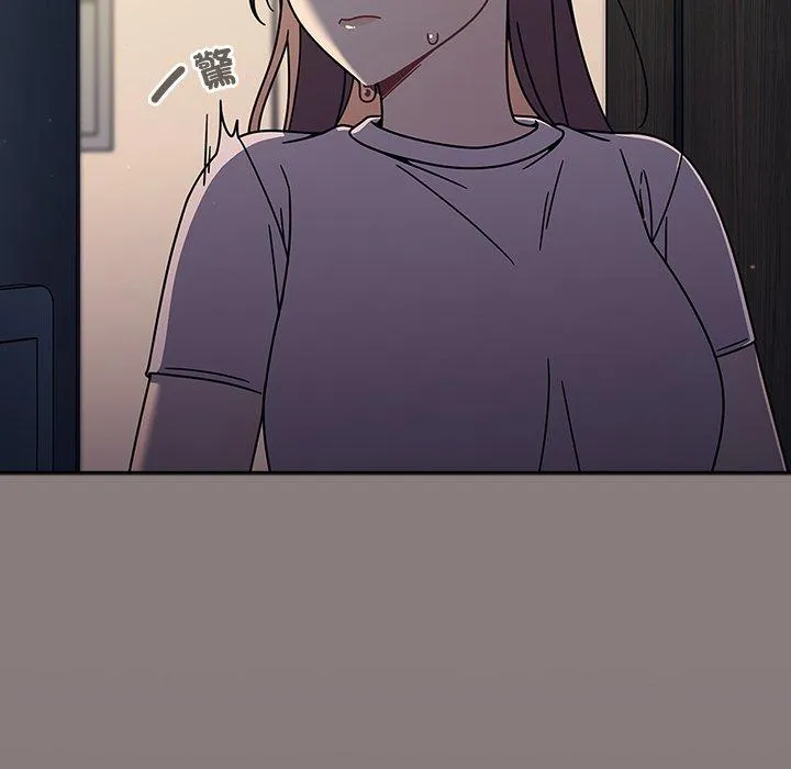 调教开关 第48话 第11页
