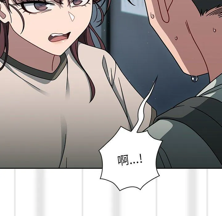 调教开关 第48话 第100页