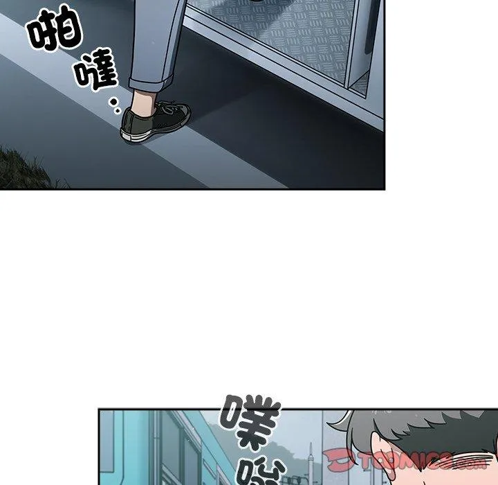 调教开关 第48话 第117页