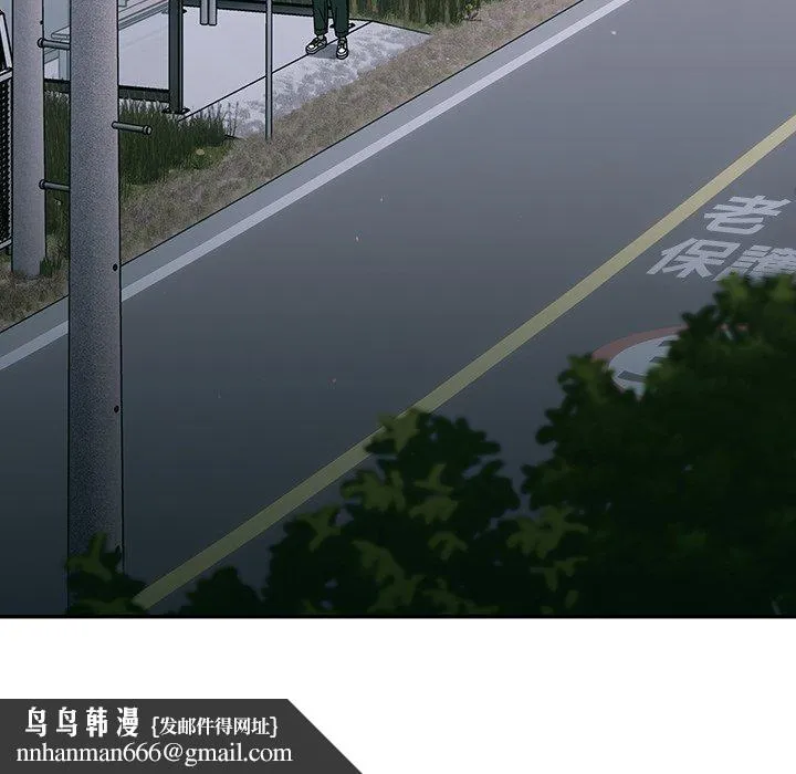 调教开关 第48话 第121页