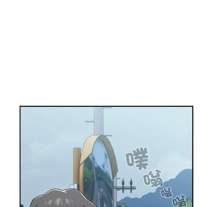 调教开关 第48话 第112页