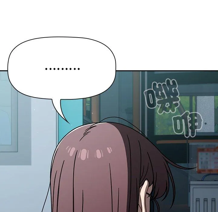 调教开关 第48话 第114页