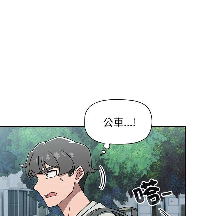 调教开关 第48话 第60页