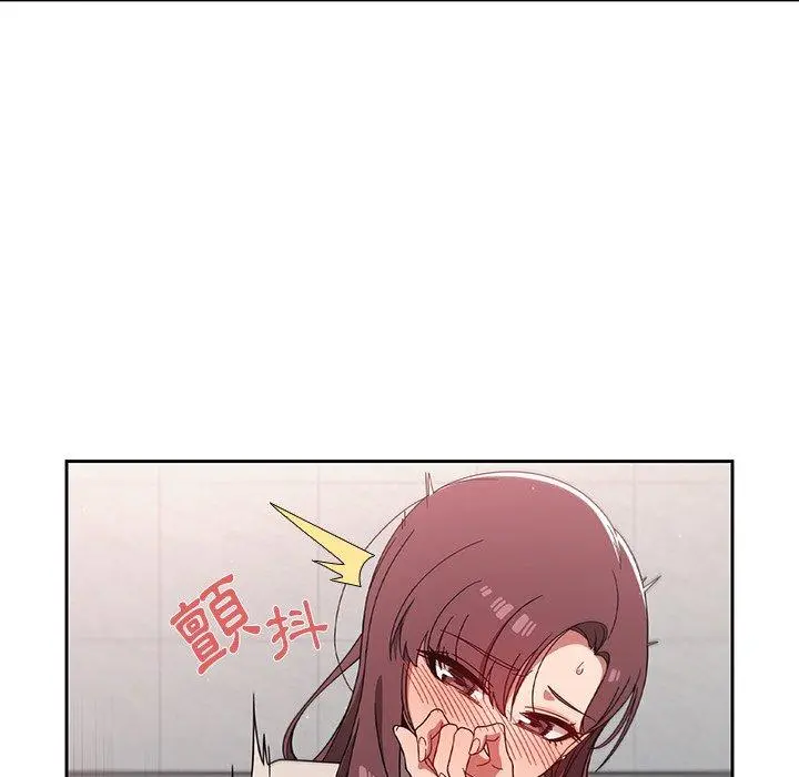 调教开关 第7话 第39页