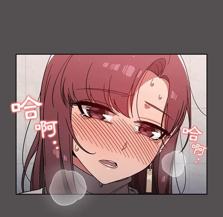 调教开关 第7话 第94页