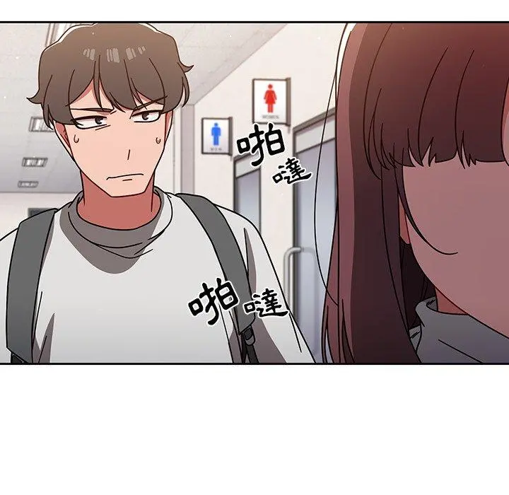 调教开关 第7话 第100页