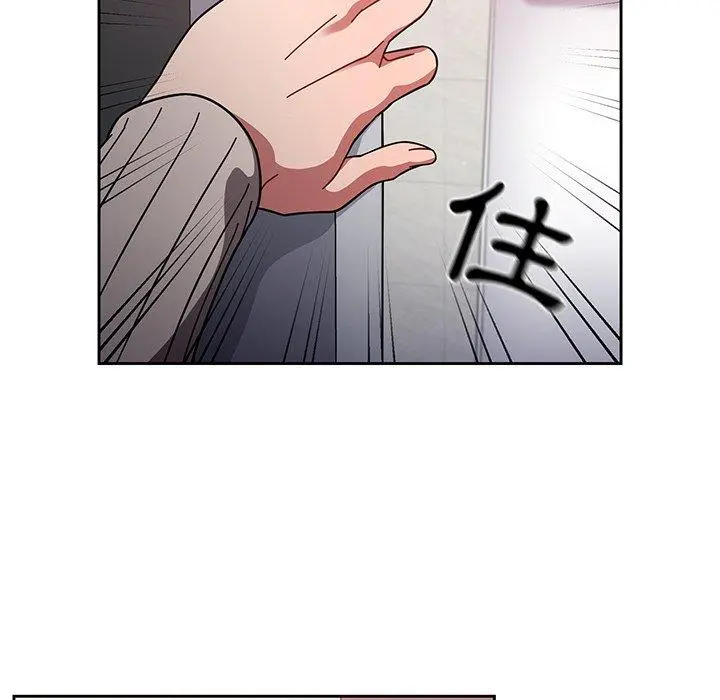 调教开关 第7话 第54页