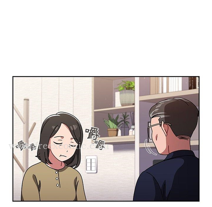 调教开关 第8话 第44页