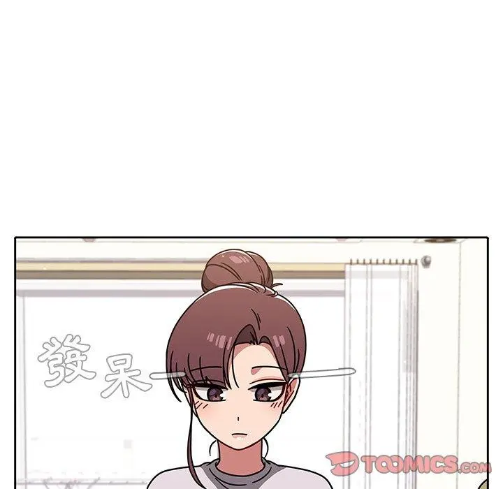 调教开关 第8话 第45页