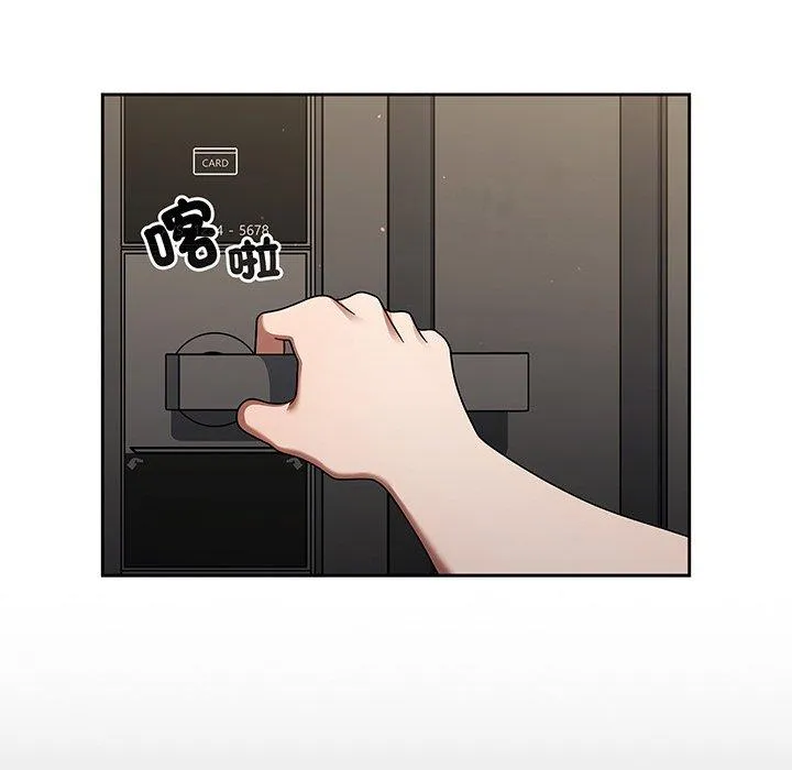 调教开关 第50话 第6页