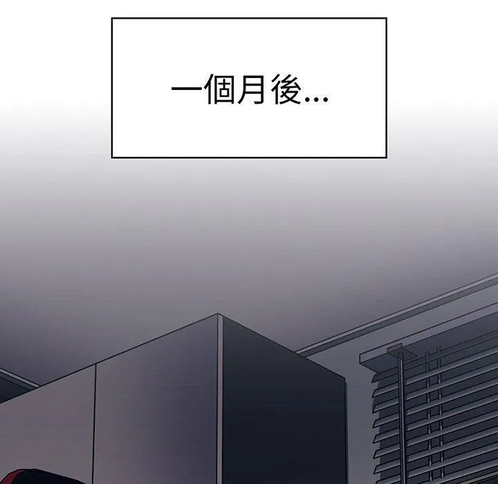调教开关 第50话 第108页