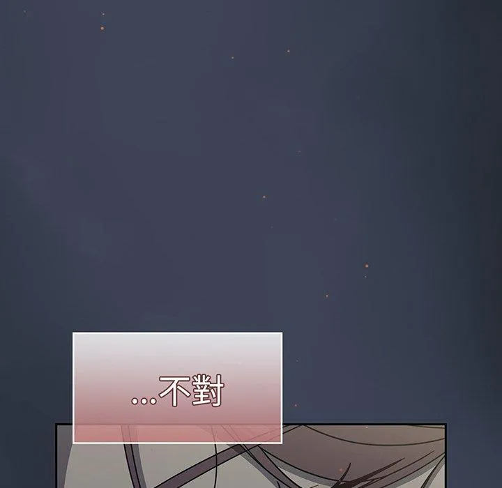 调教开关 第50话 第30页