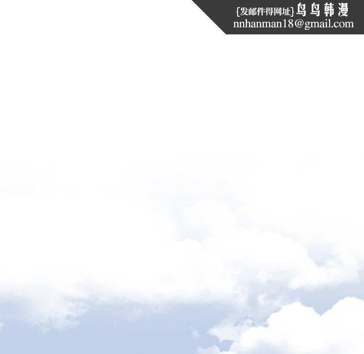 调教开关 第50话 第68页