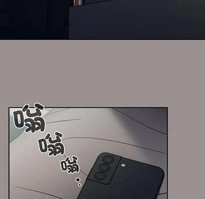 调教开关 第50话 第110页