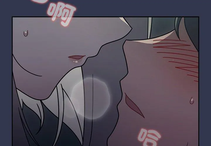 调教开关 第47话 第2页