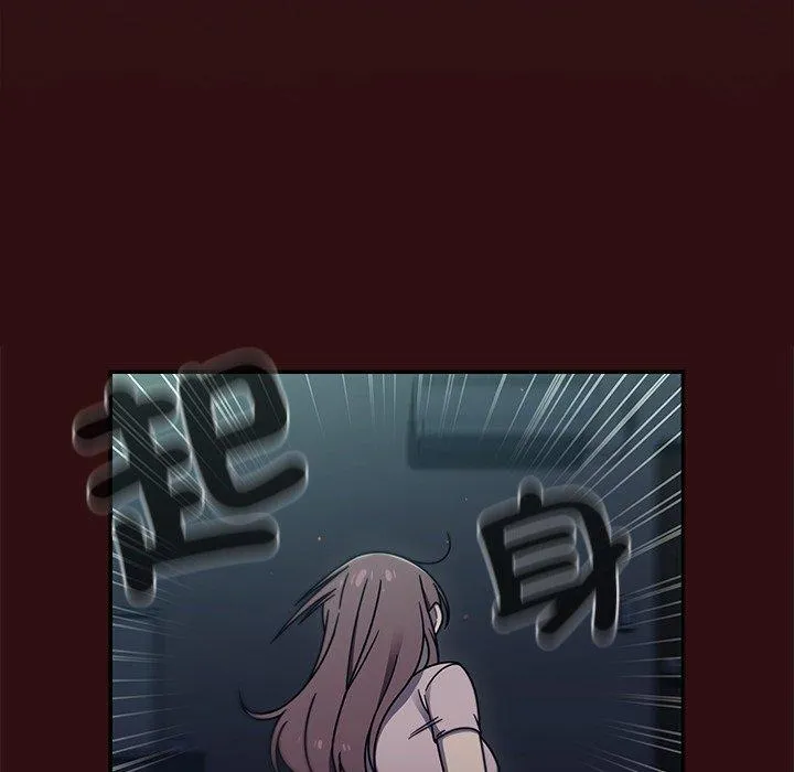 调教开关 第47话 第95页