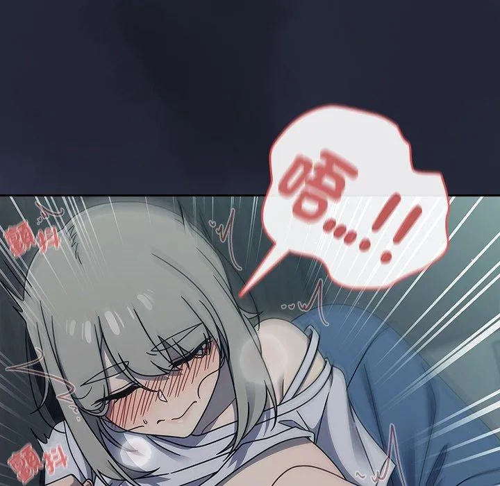 调教开关 第47话 第77页