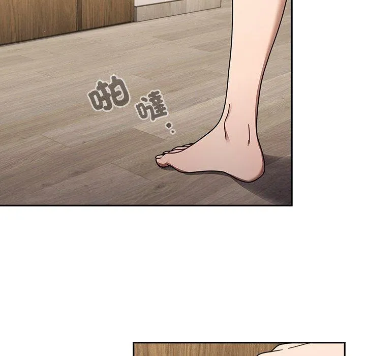 调教开关 第47话 第71页