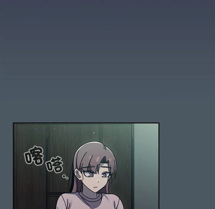 调教开关 第47话 第89页