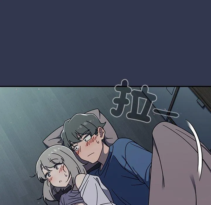 调教开关 第47话 第35页