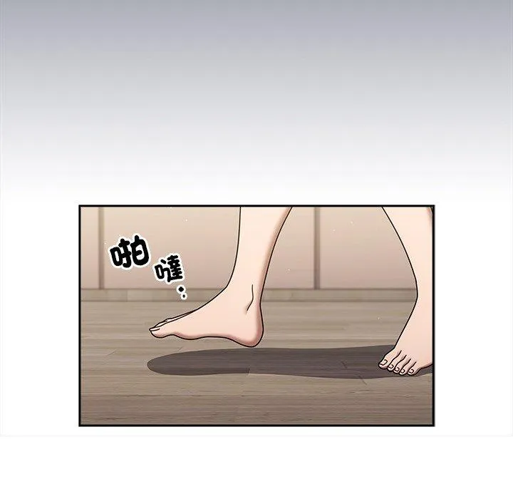 调教开关 第47话 第54页