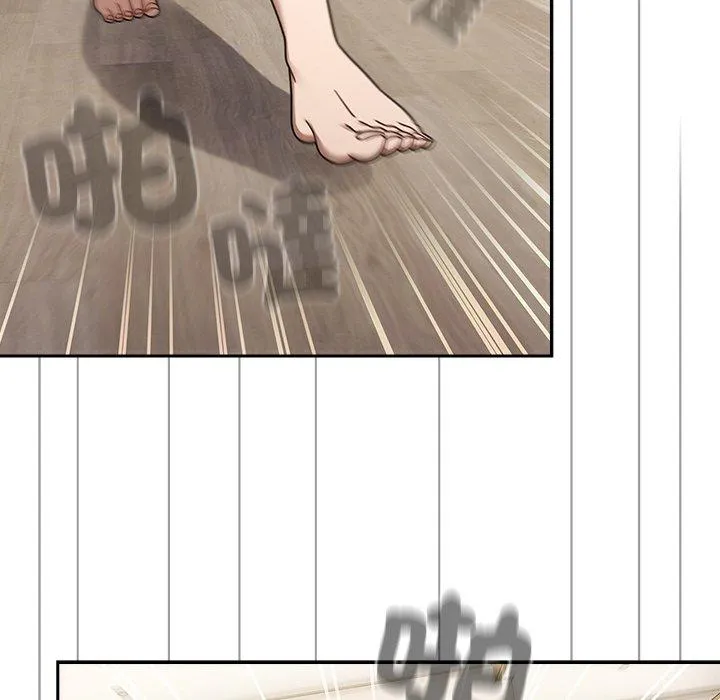 调教开关 第47话 第103页