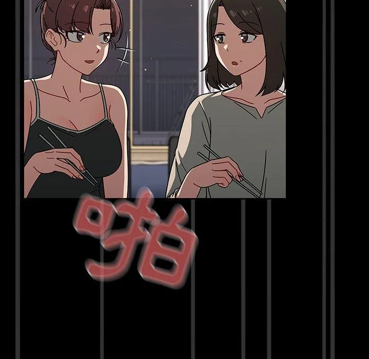 调教开关 第40话 第22页