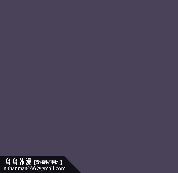 调教开关 第40话 第114页