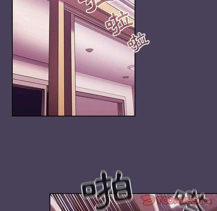 调教开关 第40话 第80页