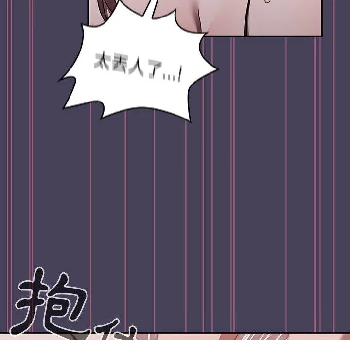 调教开关 第40话 第102页