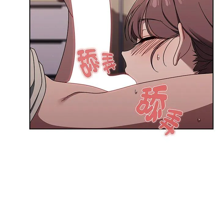 调教开关 第52話 第98页