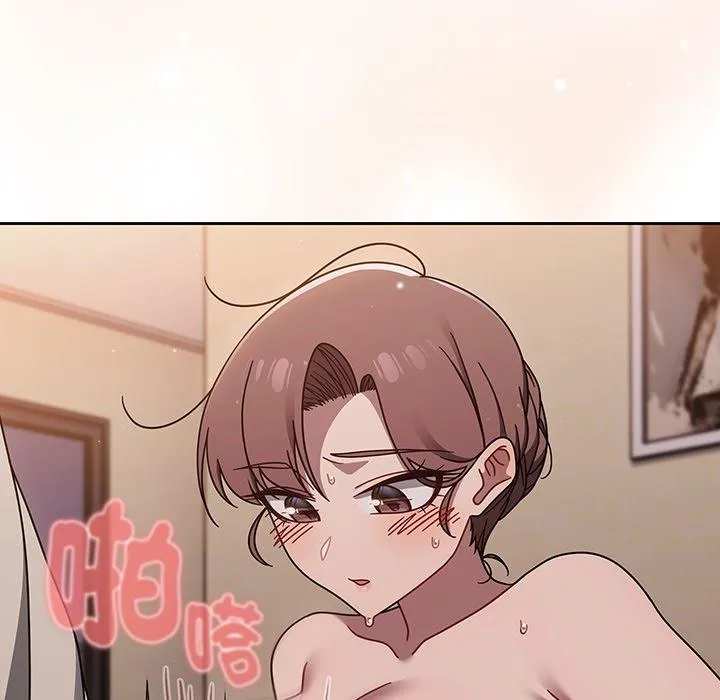 调教开关 第52話 第76页