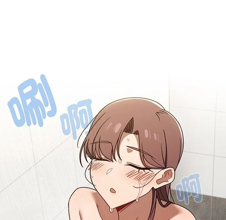 调教开关 第52話 第131页