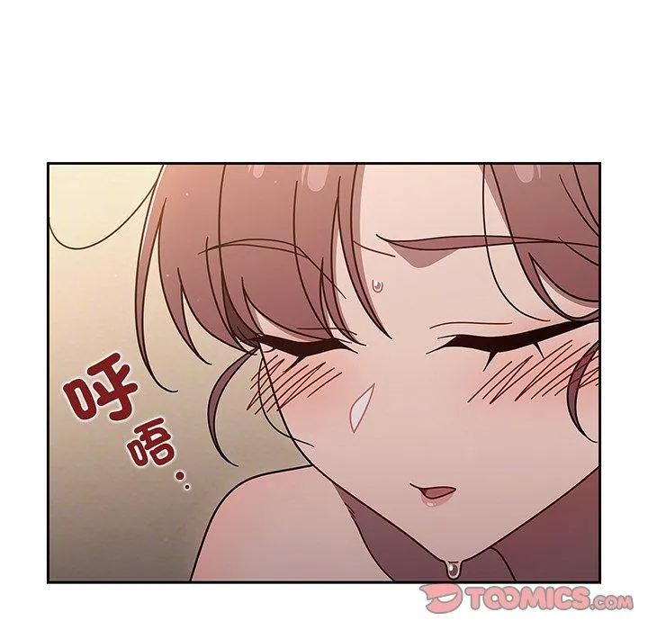 调教开关 第52話 第45页