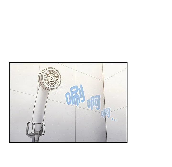 调教开关 第52話 第130页