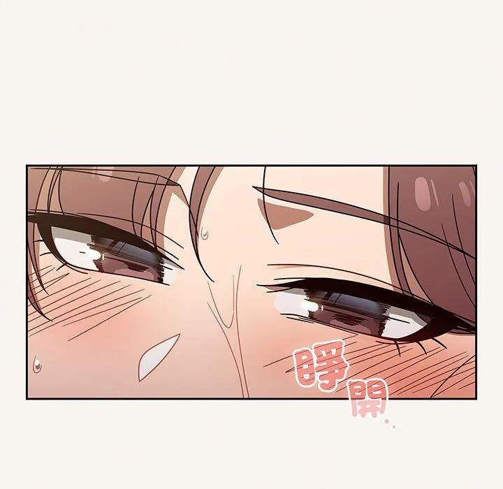 调教开关 第52話 第133页