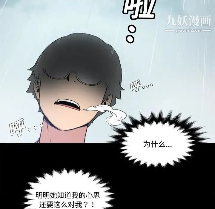 色花穴 预告篇 第68页