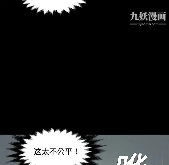 色花穴 预告篇 第69页