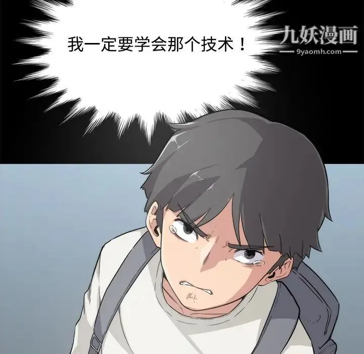 色花穴 预告篇 第76页