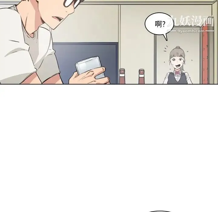 色花穴 预告篇 第43页