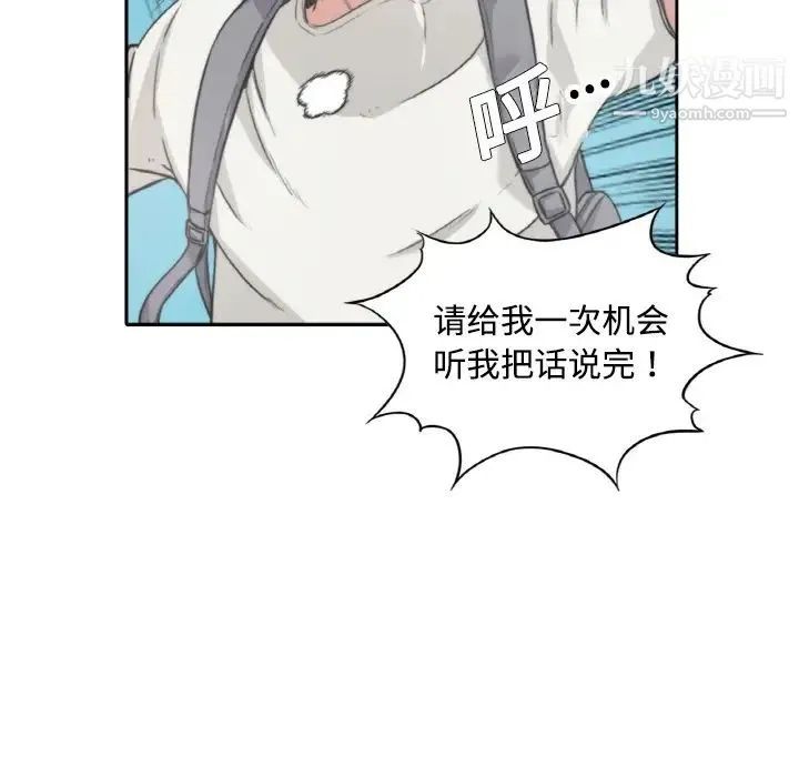 色花穴 预告篇 第62页