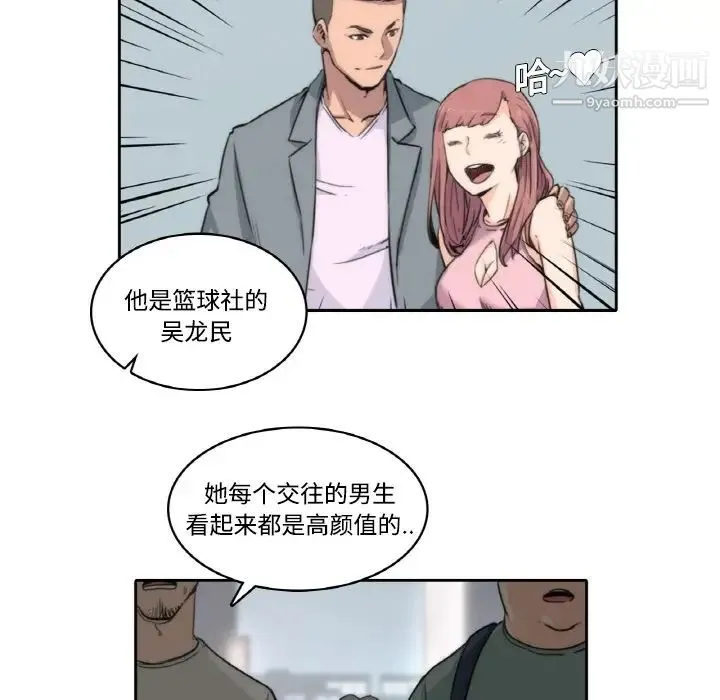 色花穴 预告篇 第18页