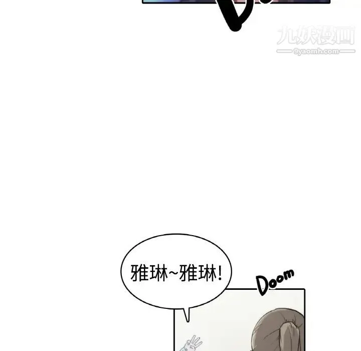 色花穴 预告篇 第23页