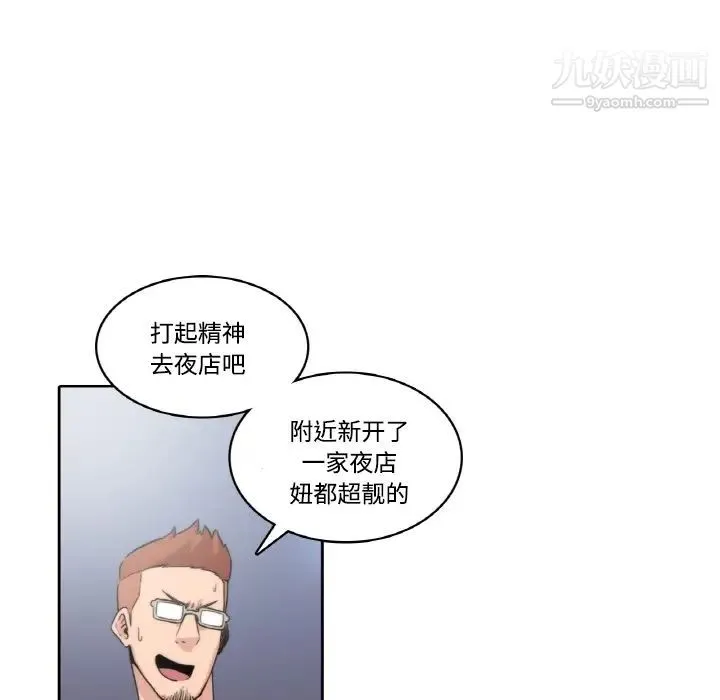 色花穴 预告篇 第13页