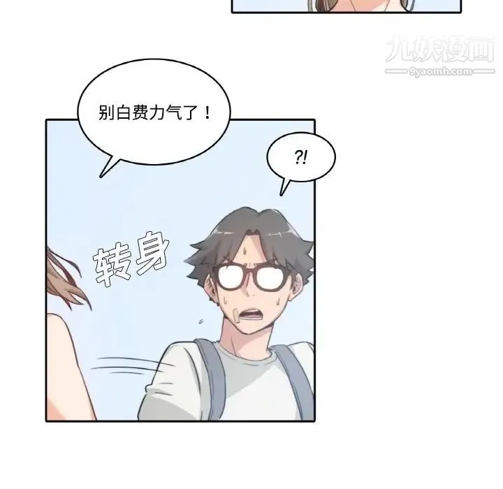 色花穴 预告篇 第56页