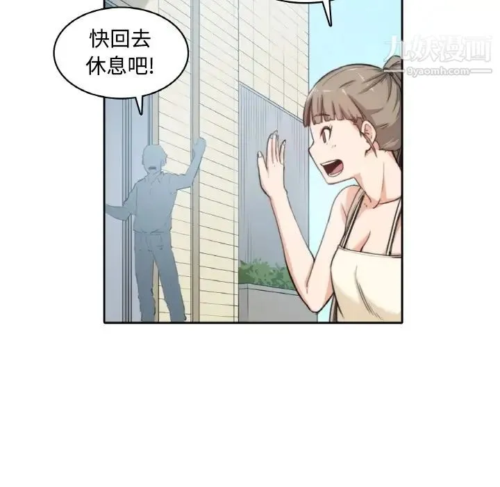 色花穴 预告篇 第52页