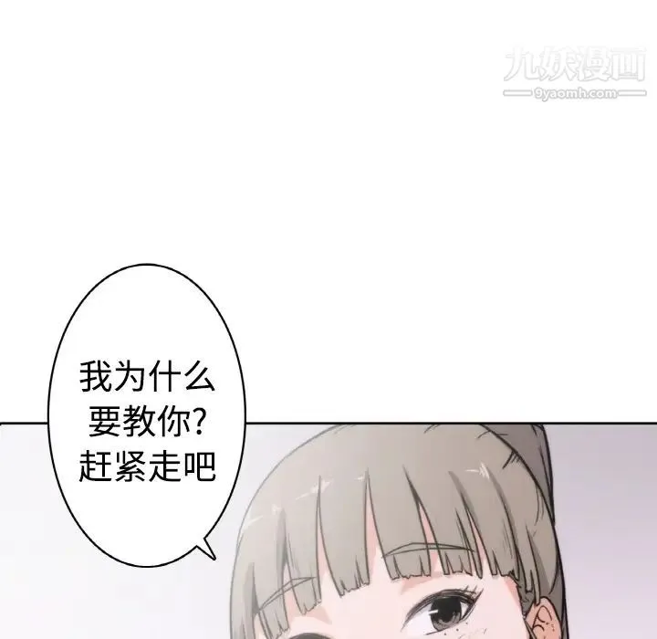 色花穴 预告篇 第49页